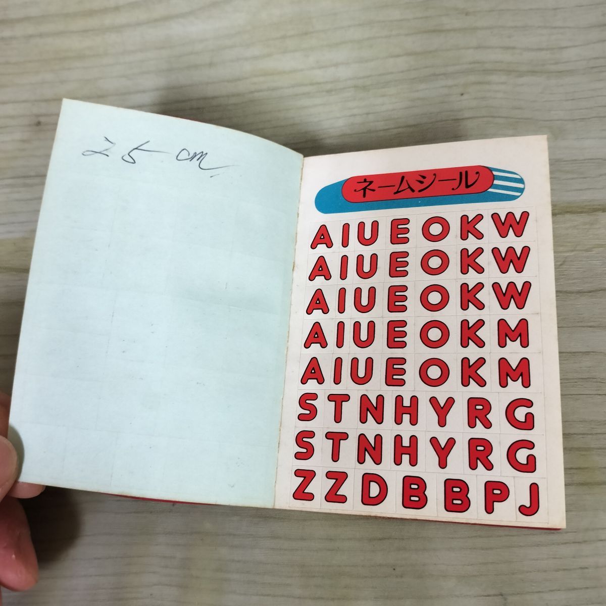 アイドルスター名鑑 推理クイズ事典 010211 - メルカリ