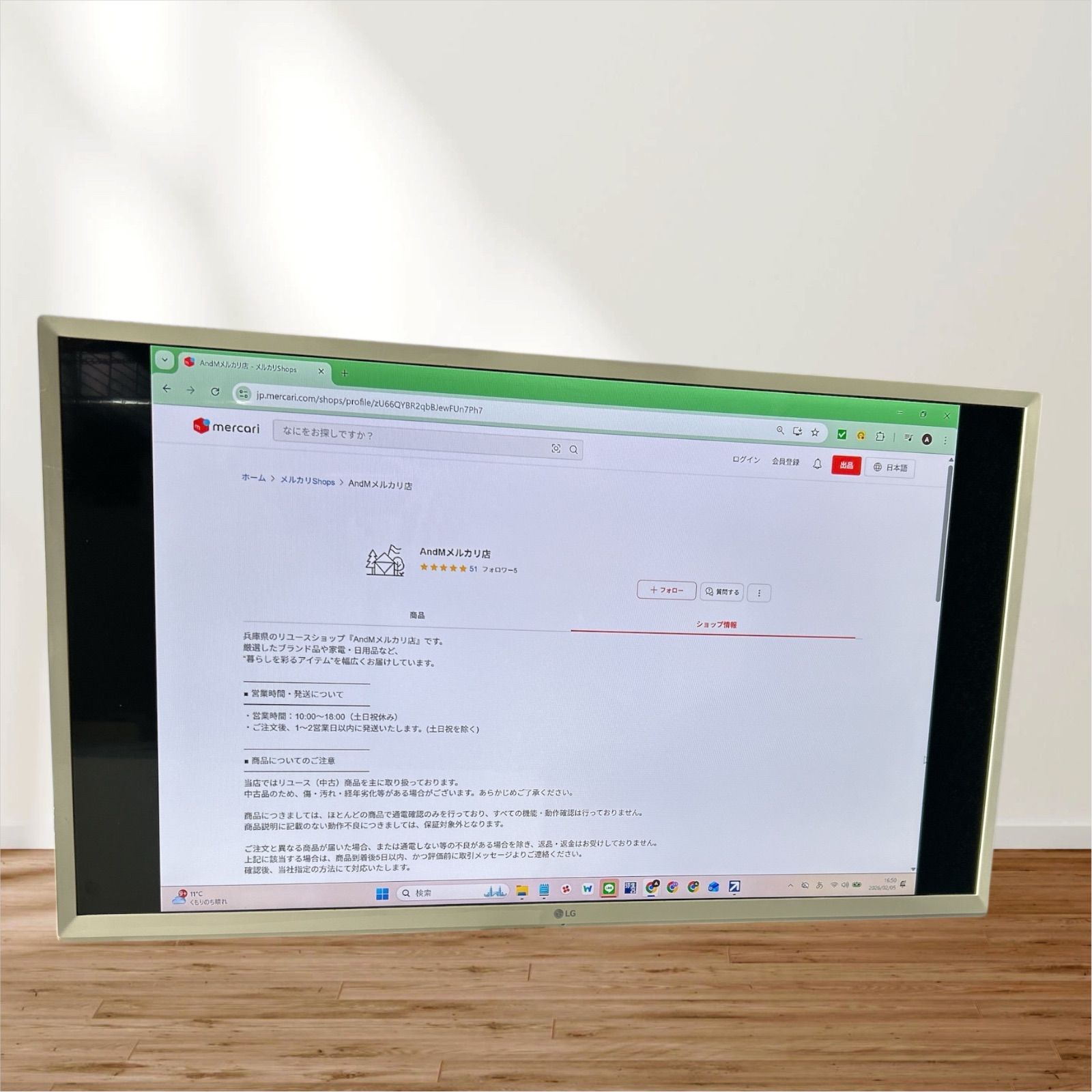 LG 32MP58HQ-W 31.5インチIPSパネル モニター 本体＋電源ケーブル 