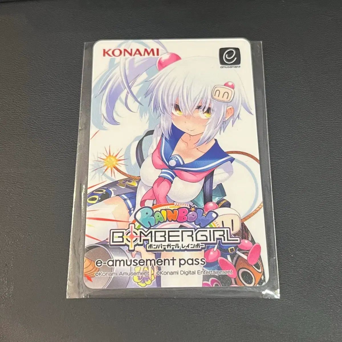 e-amusement pass ブルゾンガール 白 card