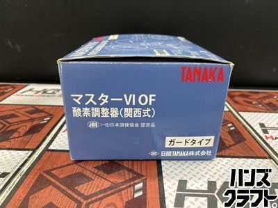  ♥ 保管品 日酸TANAKA マスターVIOF 関西式 酸素調整器 2020年 製造 ハンズクラフ その他 特殊工具