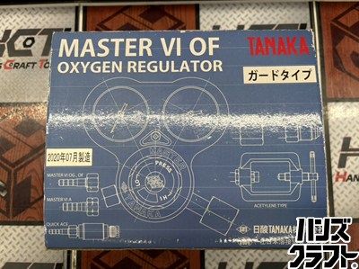♥ 保管品 日酸TANAKA マスターVIOF 関西式 酸素調整器 2020年 製造 ハンズクラフ
