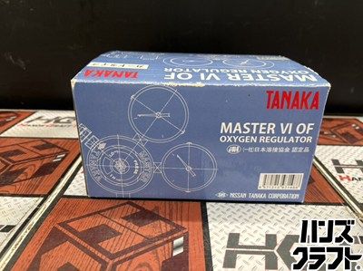 関西式 酸素調整器