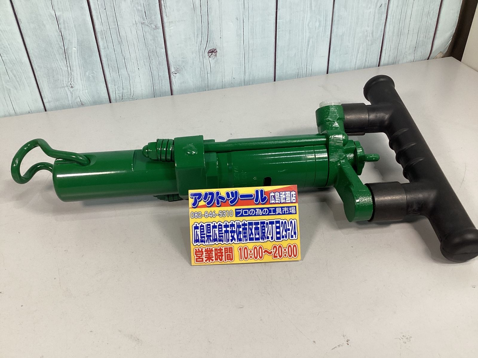 053 平戸ルートハンマーＴＨ 5 S インサートビット4本付き