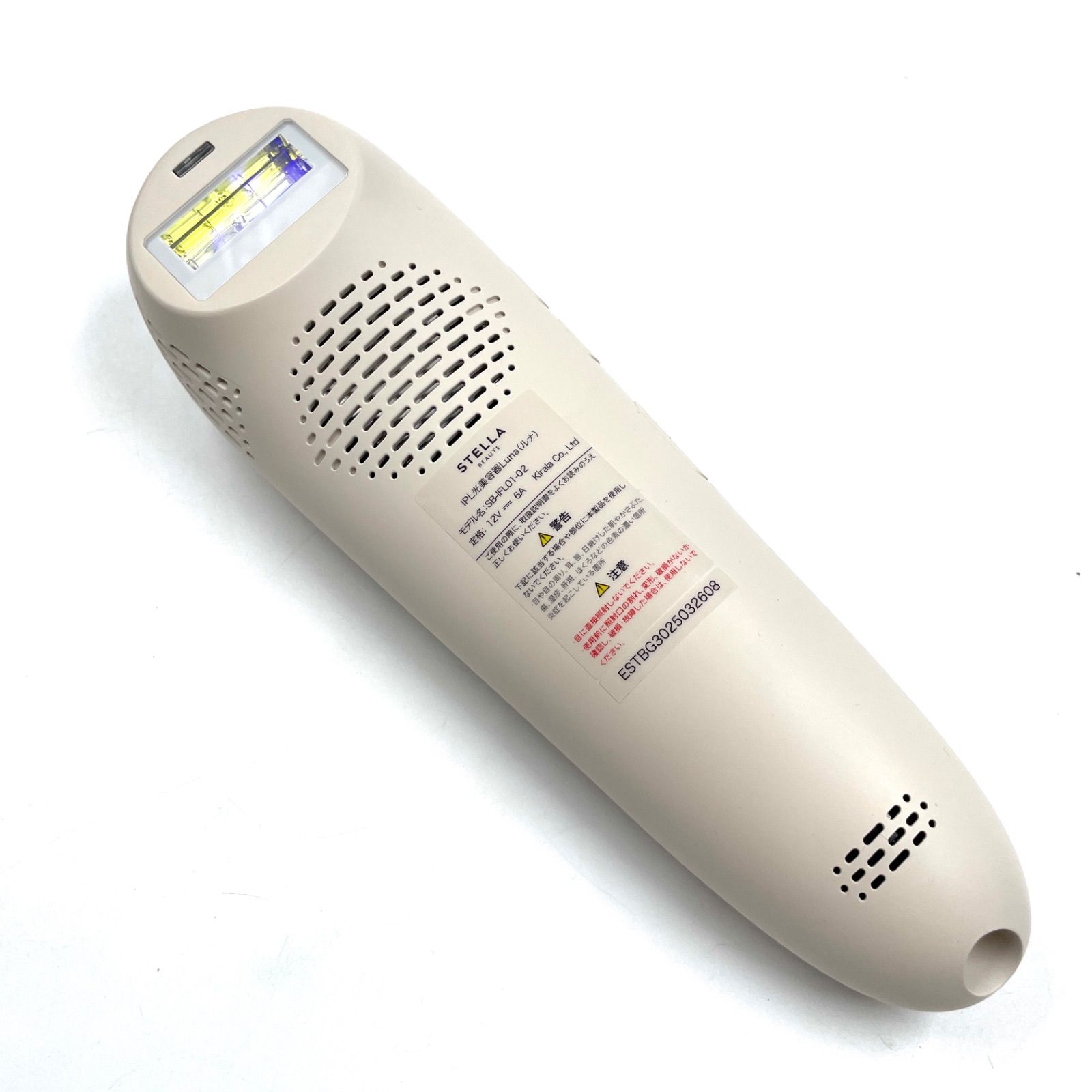 ステラボーテ IPL 光美容器 Luna ルナ 脱毛器 光脱毛 ミルクティー 
