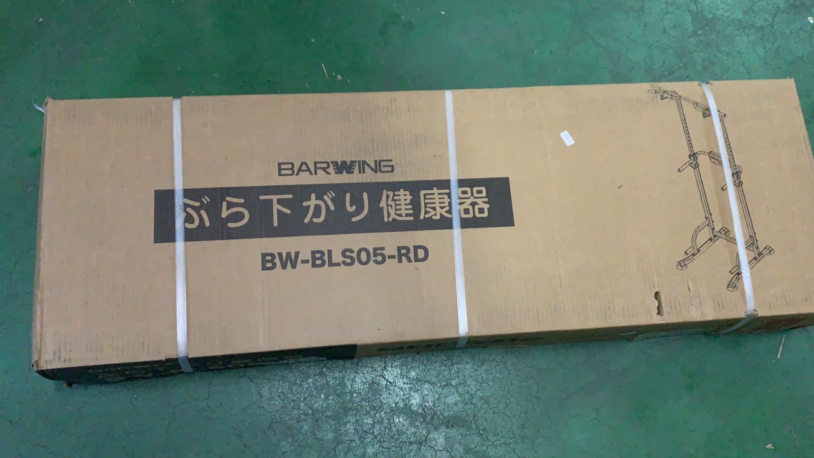 BARWING ぶら下がり健康器 高さ調整12段階 BW-BLS05-RD--526682 B0GFLD3YSD