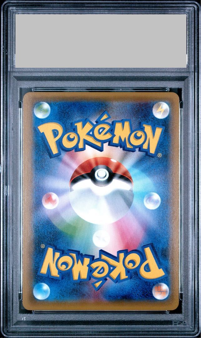 PSA 10 トウホクのピカチュウ PROMO 088 SM P