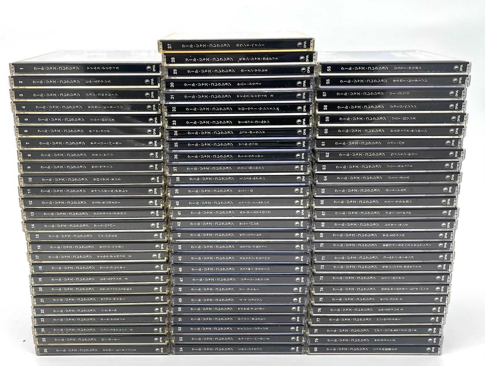 1セット限定‼️早い者勝ち✨】THE COOL JAZZ COLLECTION 全80巻 CD＋