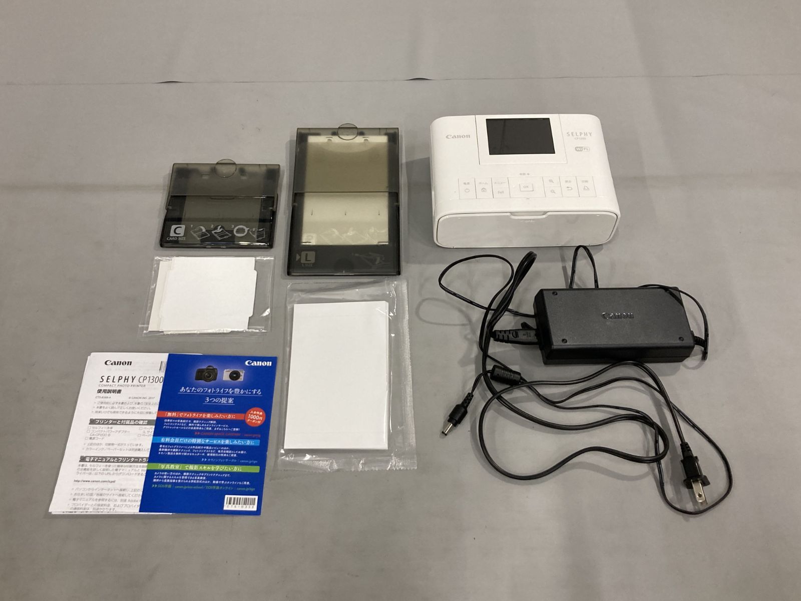 キャノン コンパクトフォトプリンター SELPHY CP1300 Canon - メルカリ
