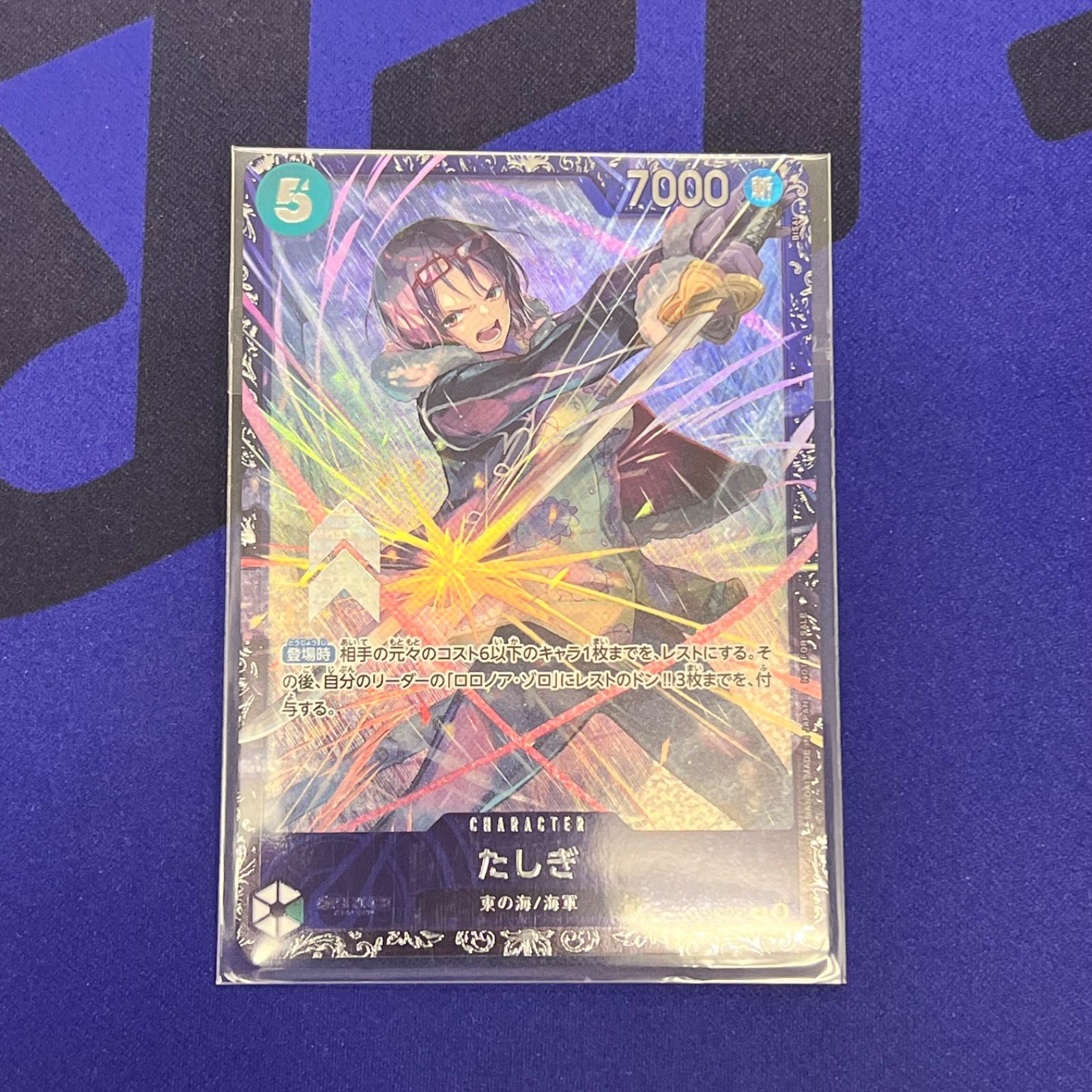 ワンピースカード ① たしぎ 未開封 フラッグシップ OP12-031 - メルカリ