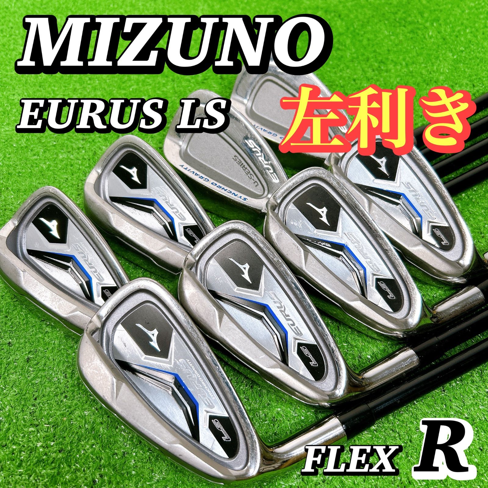 左利き レフティ】ミズノ ユーラス LS アイアンセット 8本 R 初心者