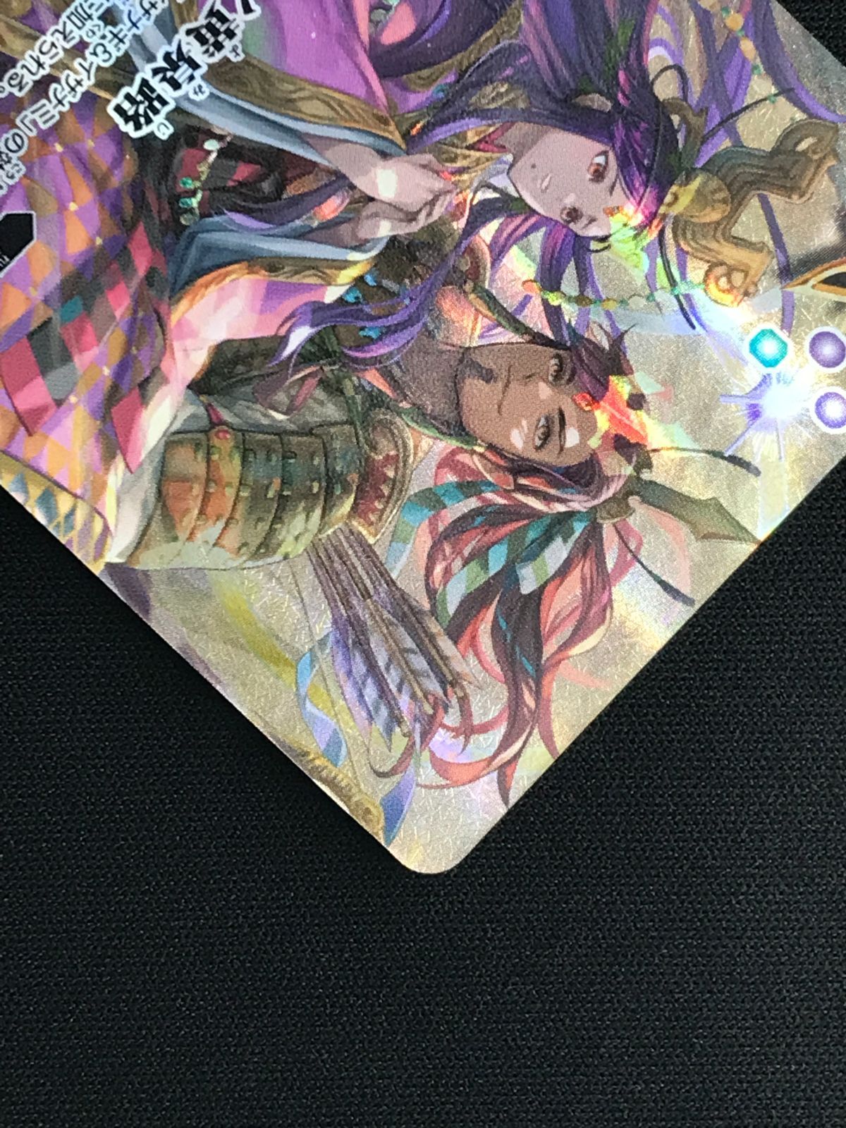 反魂ノ黄泉路 シークレット バトルスピリッツ バトスピ イザナギ＆イザナミ バトルスピリッツ バトスピ 反魂ノ黄泉路（契約神イザナギ＆イザナミ_