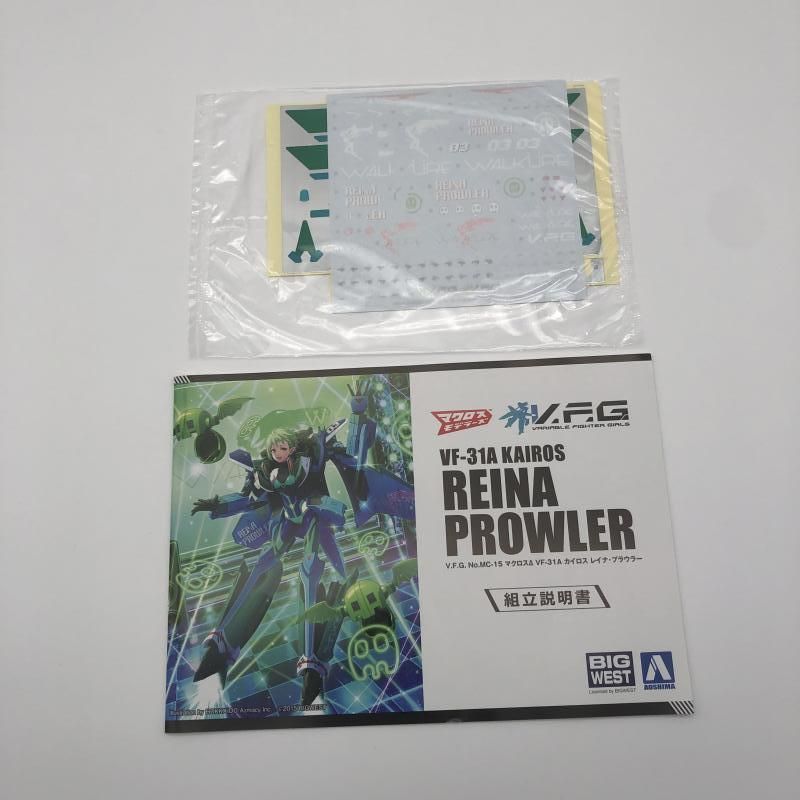 中古】アオシマ VF-31A カイロス レイナ・プラウラー マクロスΔ[10