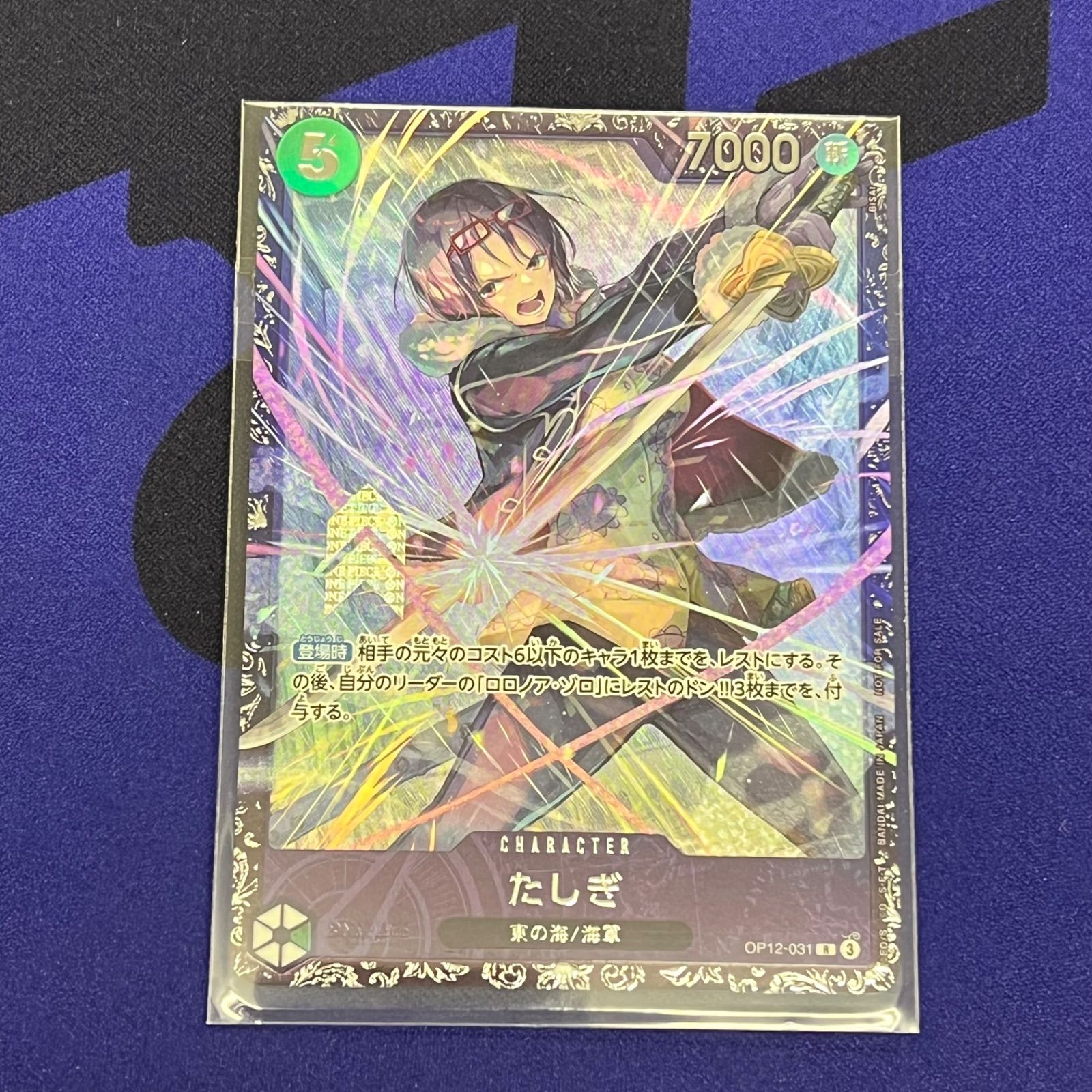 ワンピースカード ② たしぎ フラッグシップ 未開封 OP12-031 - メルカリ