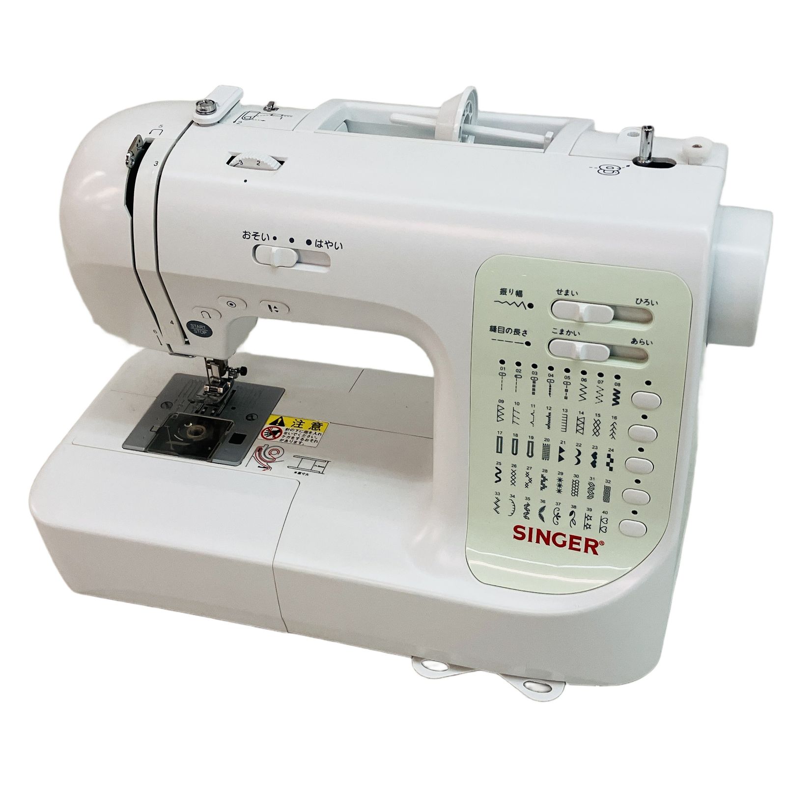 SINGER SN771 電動ミシン コンピューターミシン シンガー 家庭用 裁縫