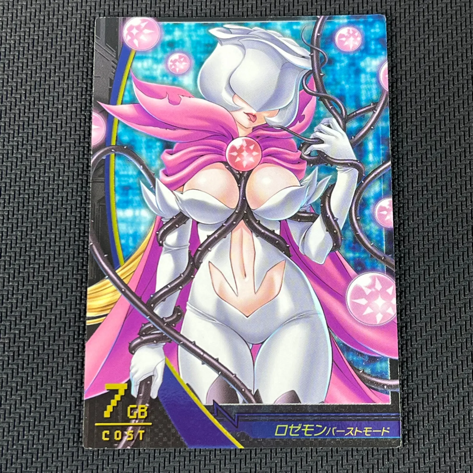 2026年最新】ロゼモン バーストモードの人気アイテム - メルカリ