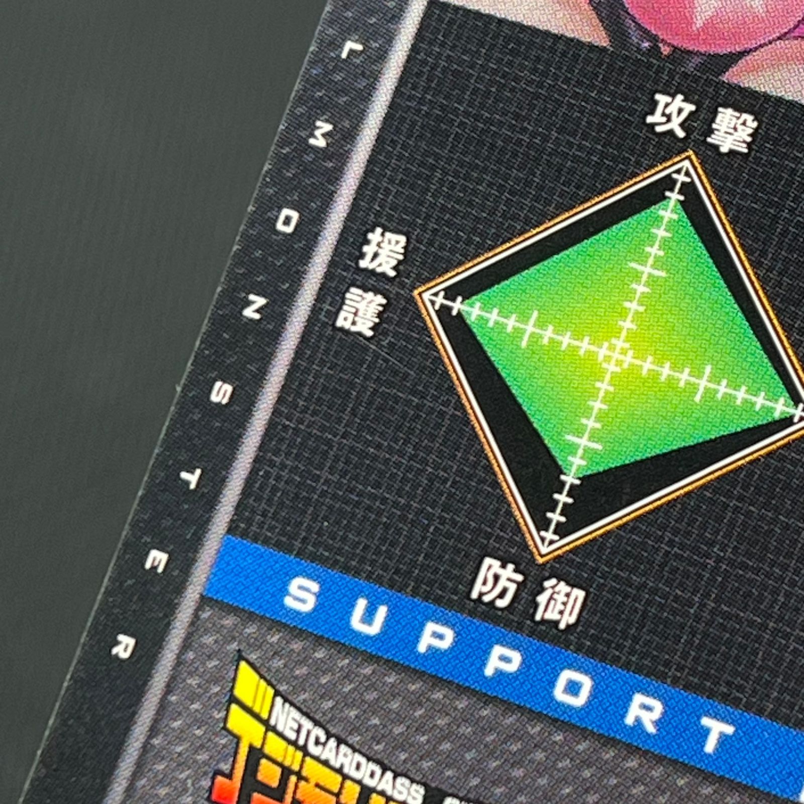 ロゼモン バーストモード 「デジモンジントリックス」 - メルカリ