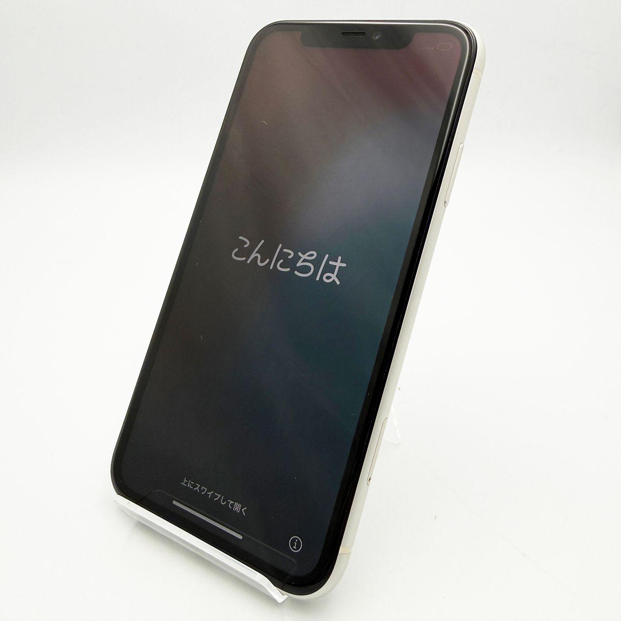 安心の1年保証！iPhone11 64GB ホワイト 本体 中古 スマホ 中古スマホ