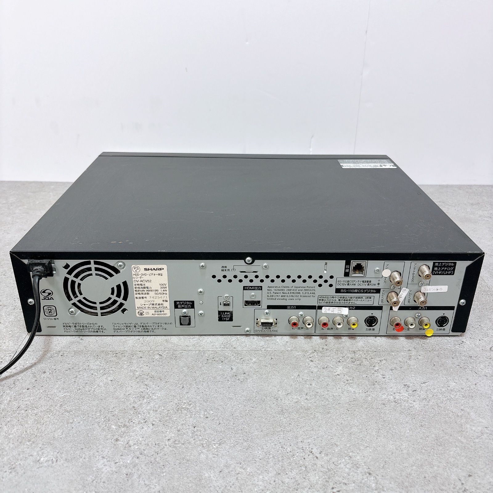 SHARP AQUOS DV-ACV52 HDD DVD VHS レコーダー HDMI VHS Hi-Fi