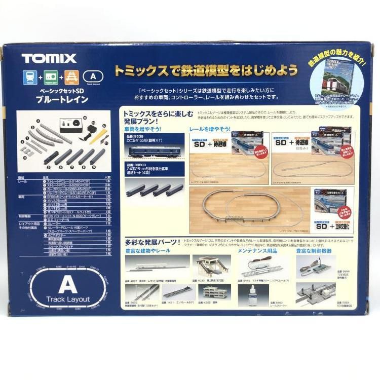 中古】TOMIX ベーシックセットSD ブルートレイン[69] - メルカリ