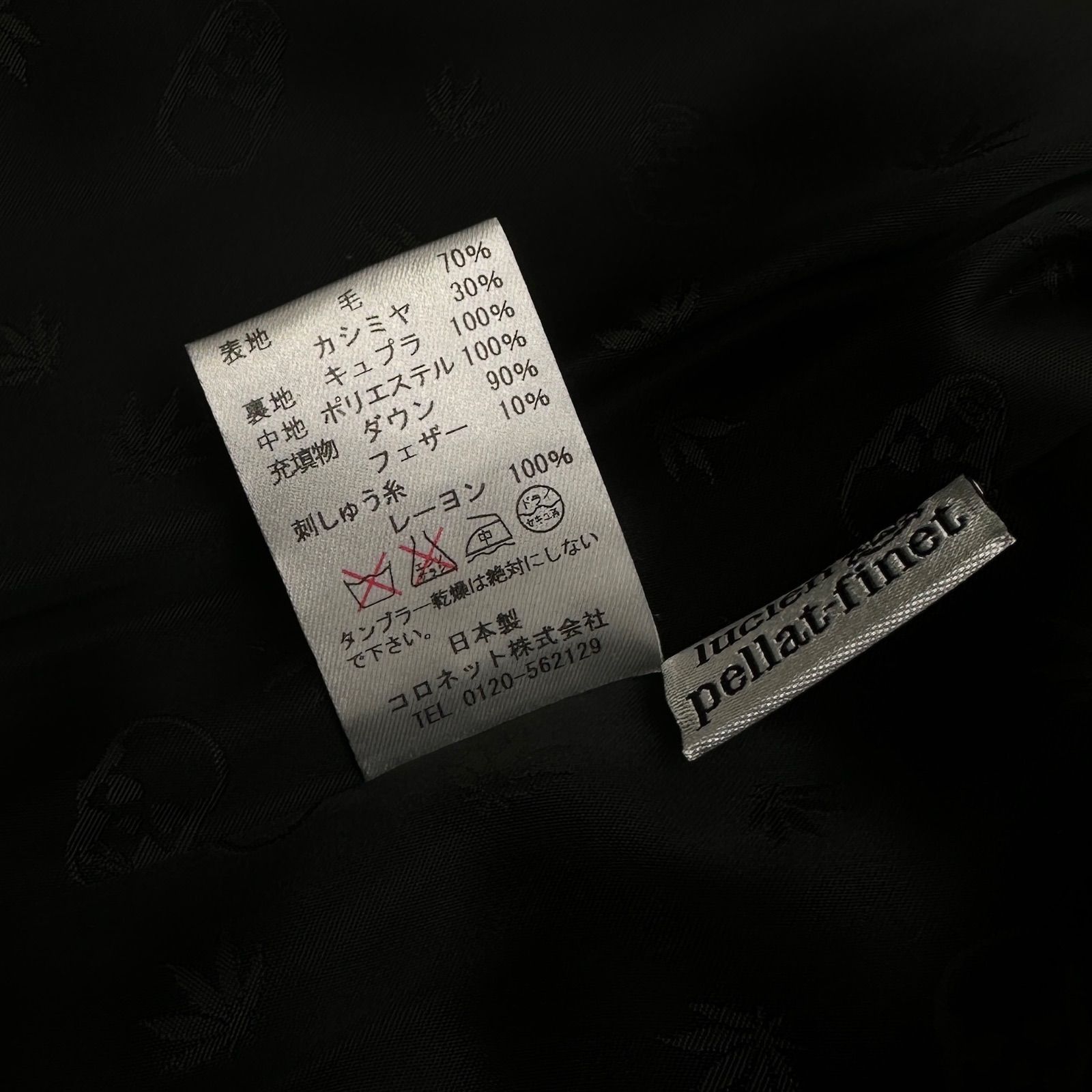 楠本質店/元住吉】ルシアンペラフィネ Lucien pellat-finet ダウン