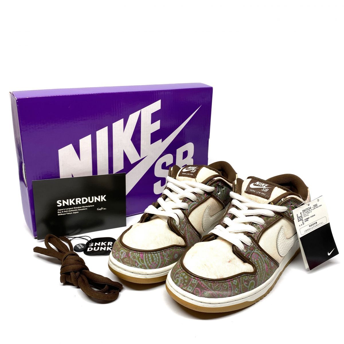 Nike ナイキ SB Dunk Low PRM Brown Paisley 28cm DH7534-200 