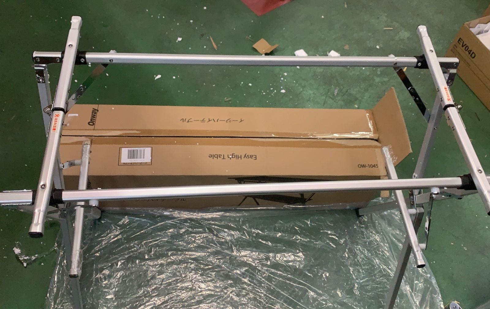 オンウェー イージーハイテーブル