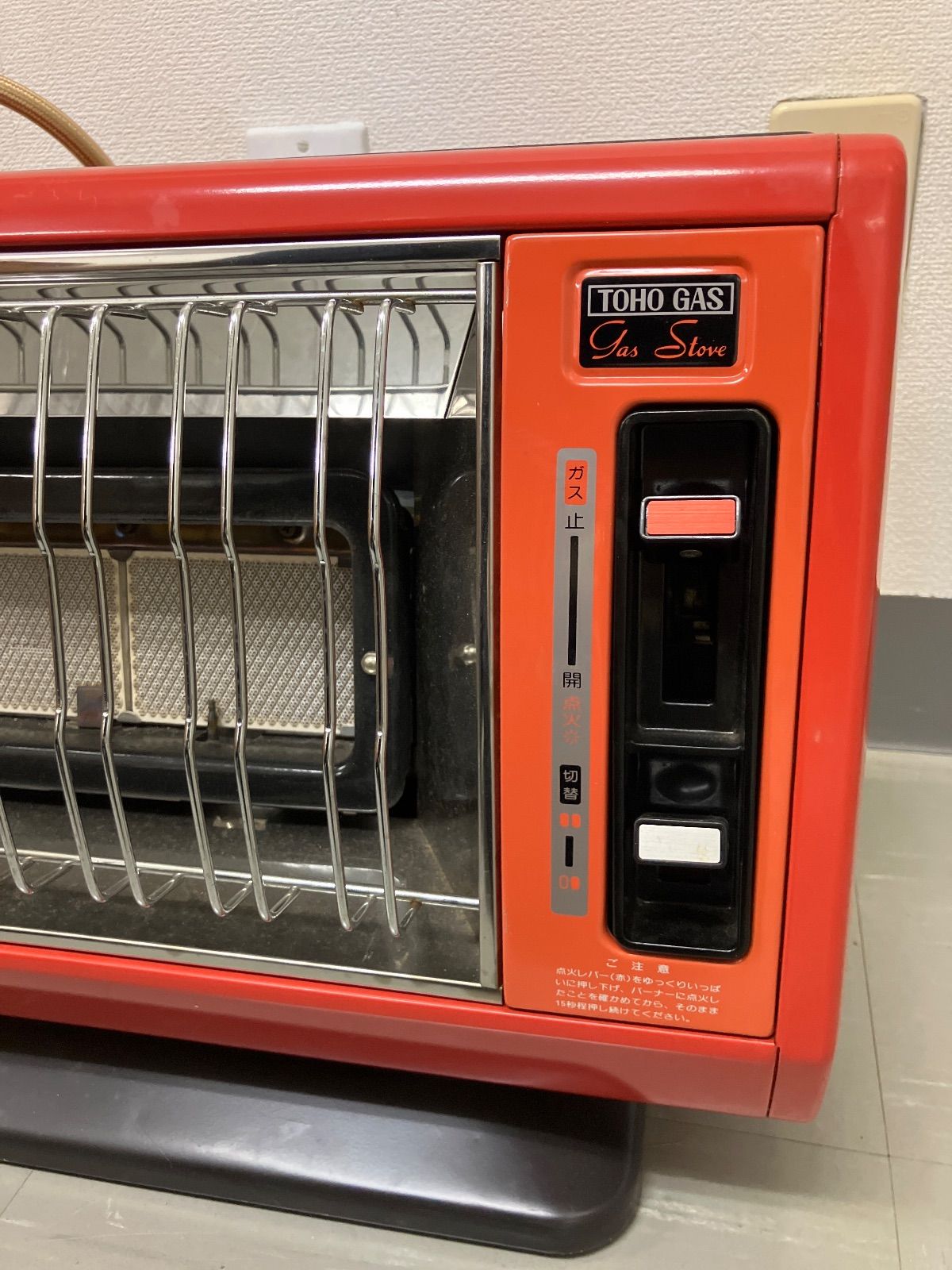 Paloma/TOHO GAS】レア🌟パロマ 東邦ガス GAS STOVE 昭和レトロ 赤色