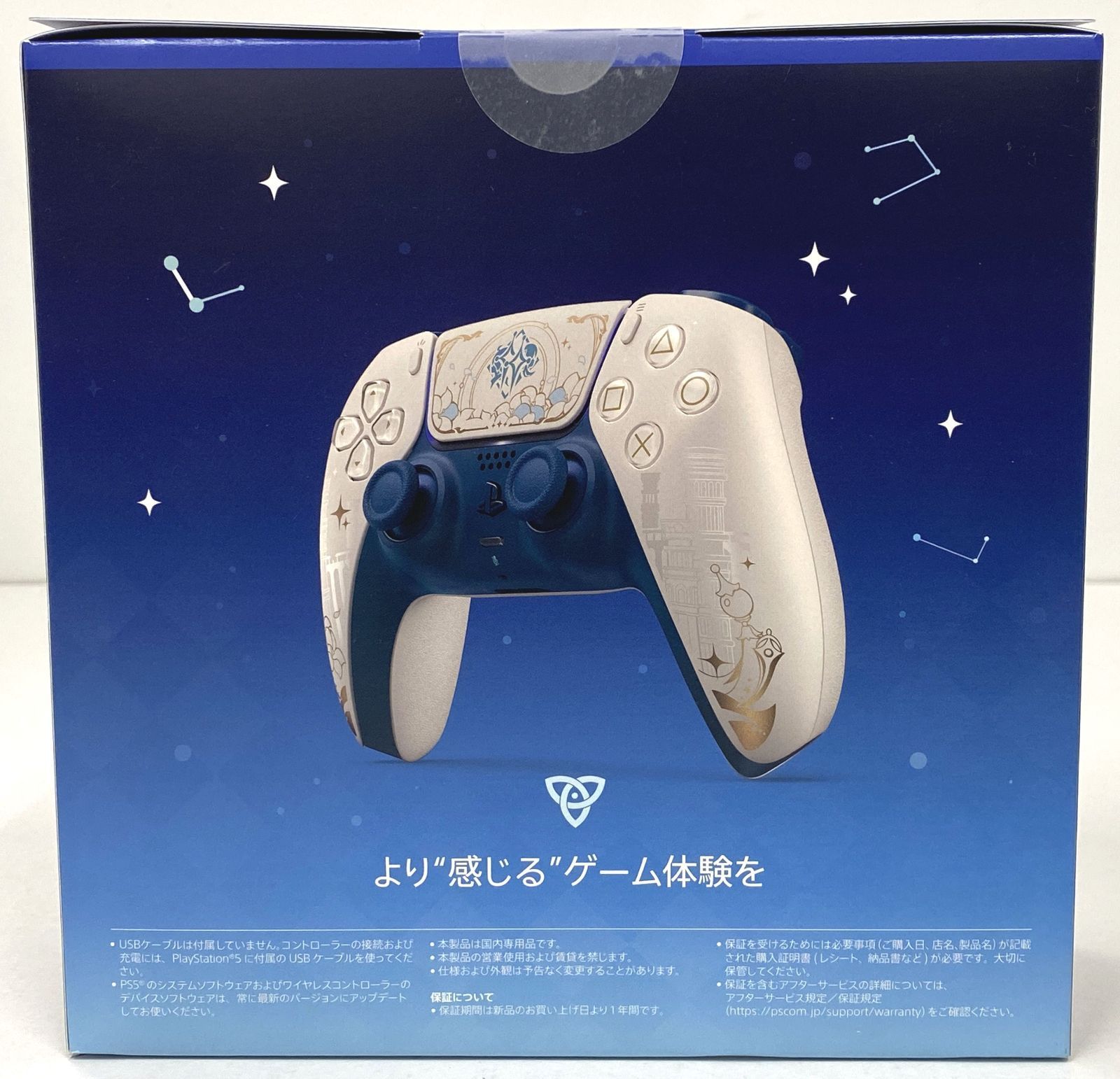 PS5 DualSense(R) ワイヤレスコントローラー 原神 リミテッド 