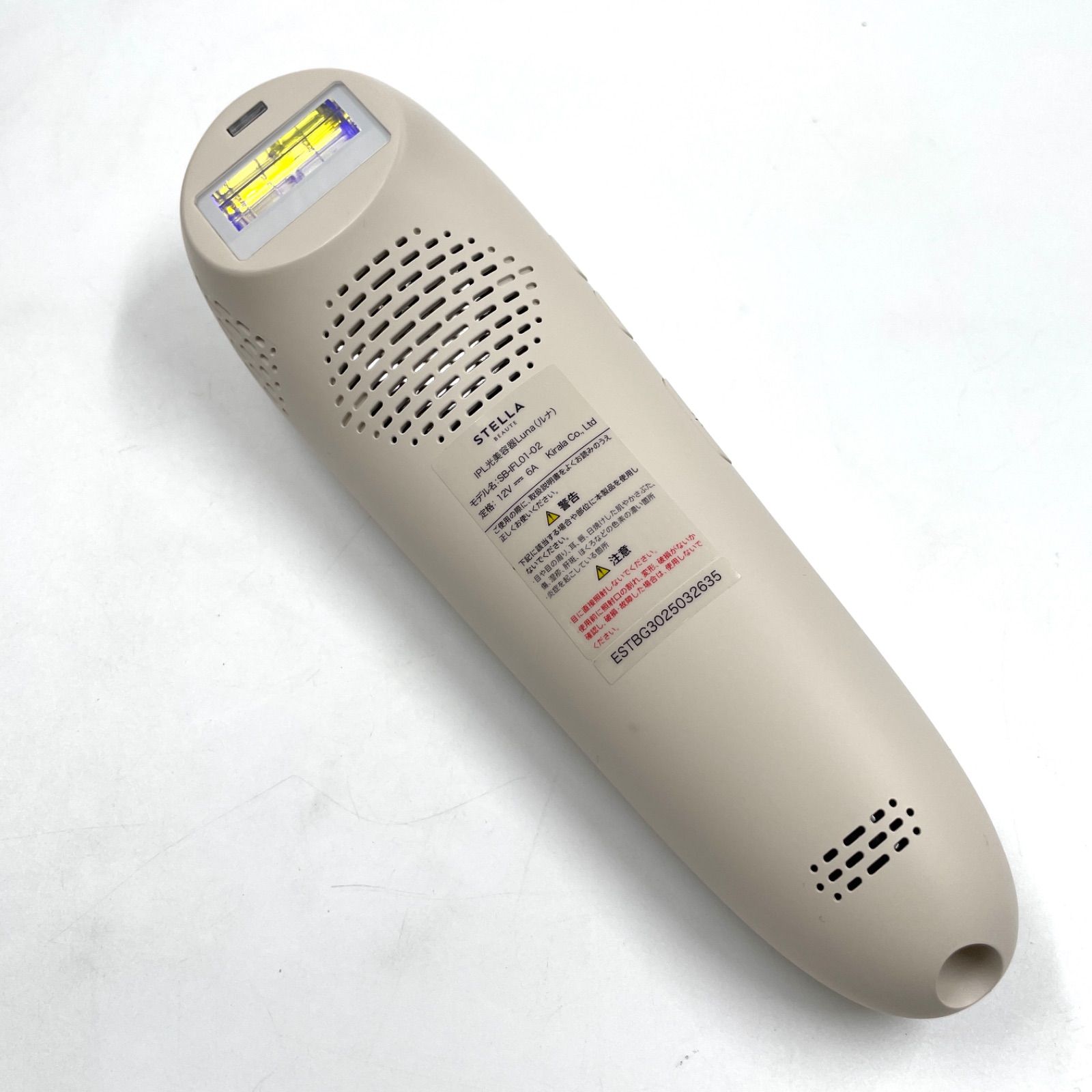 ステラボーテ IPL 光美容器 Luna ルナ 脱毛器 光脱毛 ミルクティー 
