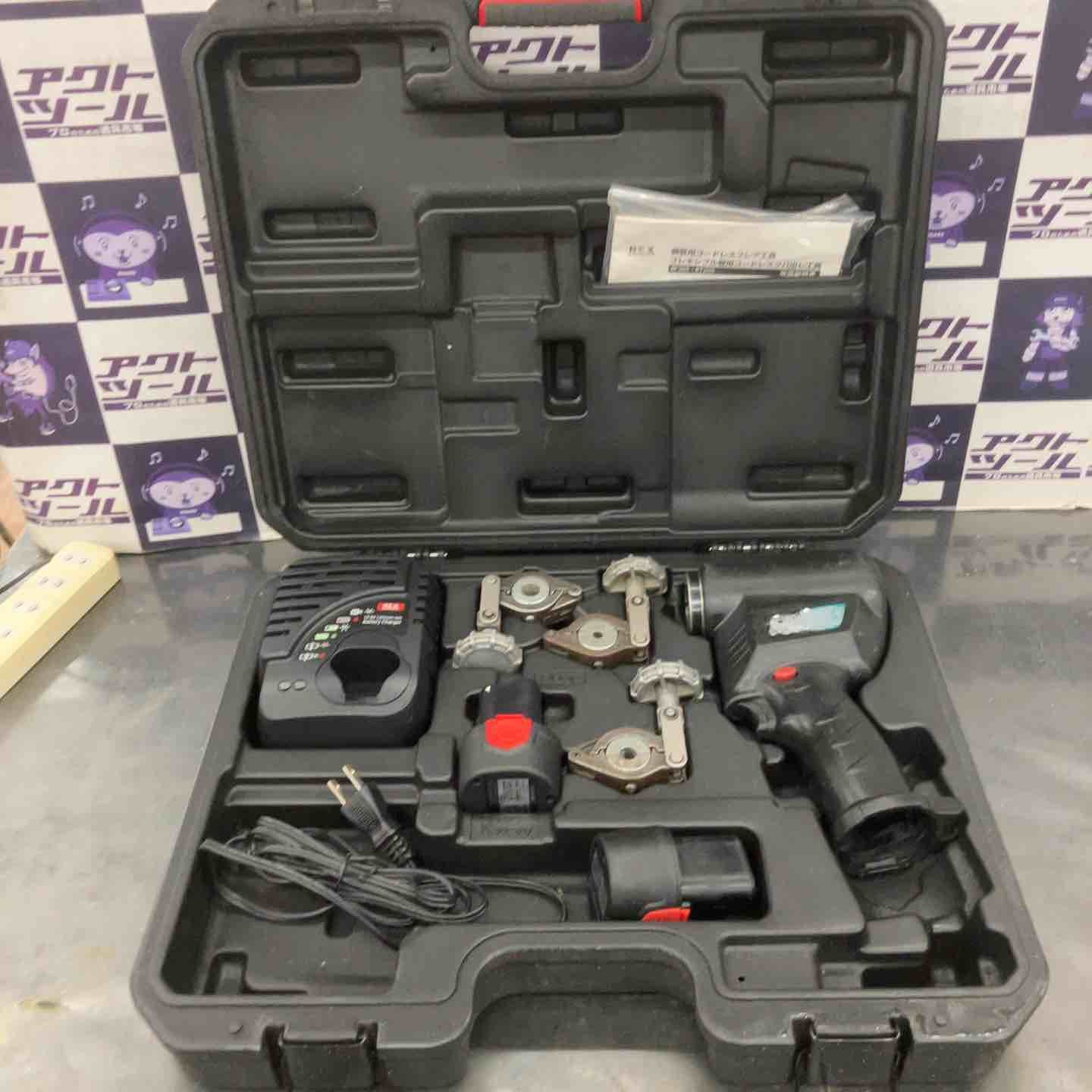 中古品】レッキス(REX) 充電式フレアツール RF20S【所沢店】 - メルカリ