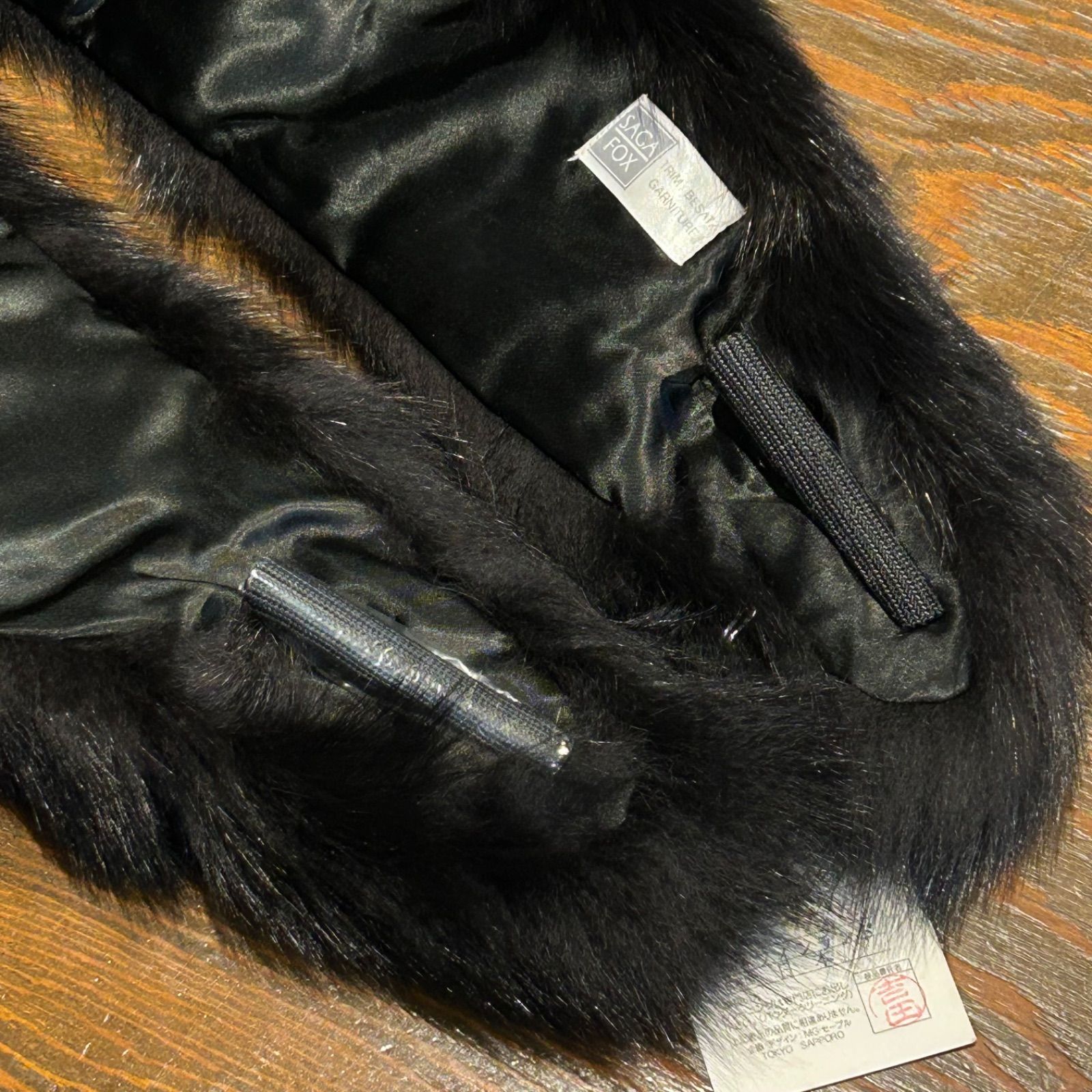未使用 タグ付】SAGA FOX ブルーフォックス ファーカラー ブラック