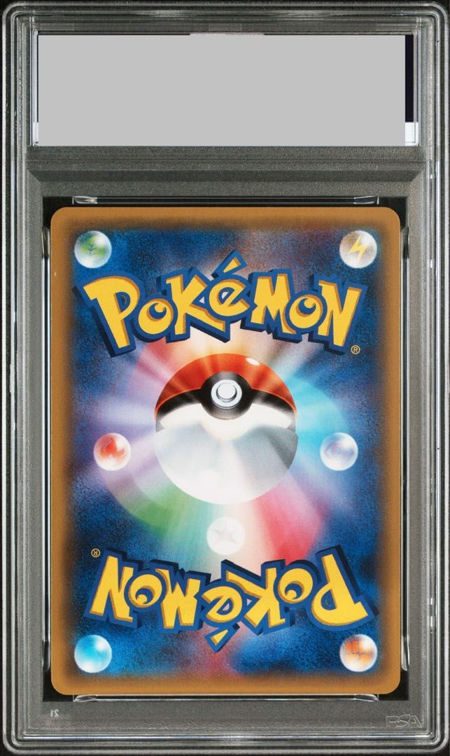 MリザードンEX S TD 011 072