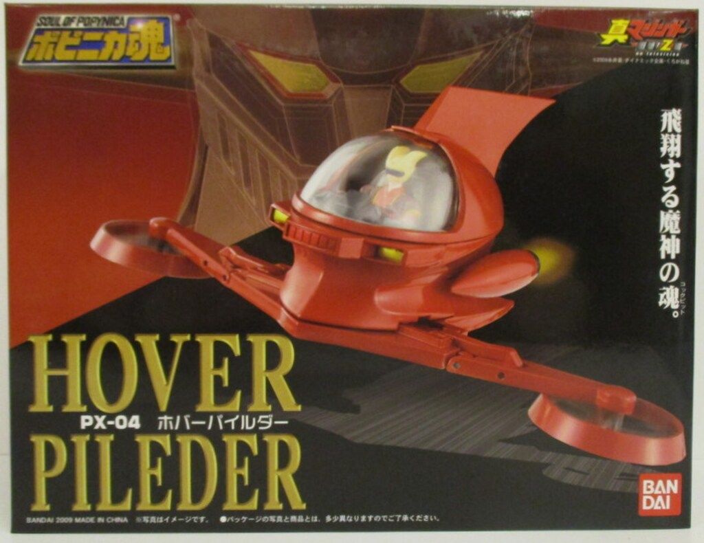 研磨品 十勝石玲瓏 ブルーベースレインボーオブシディアン 特級品