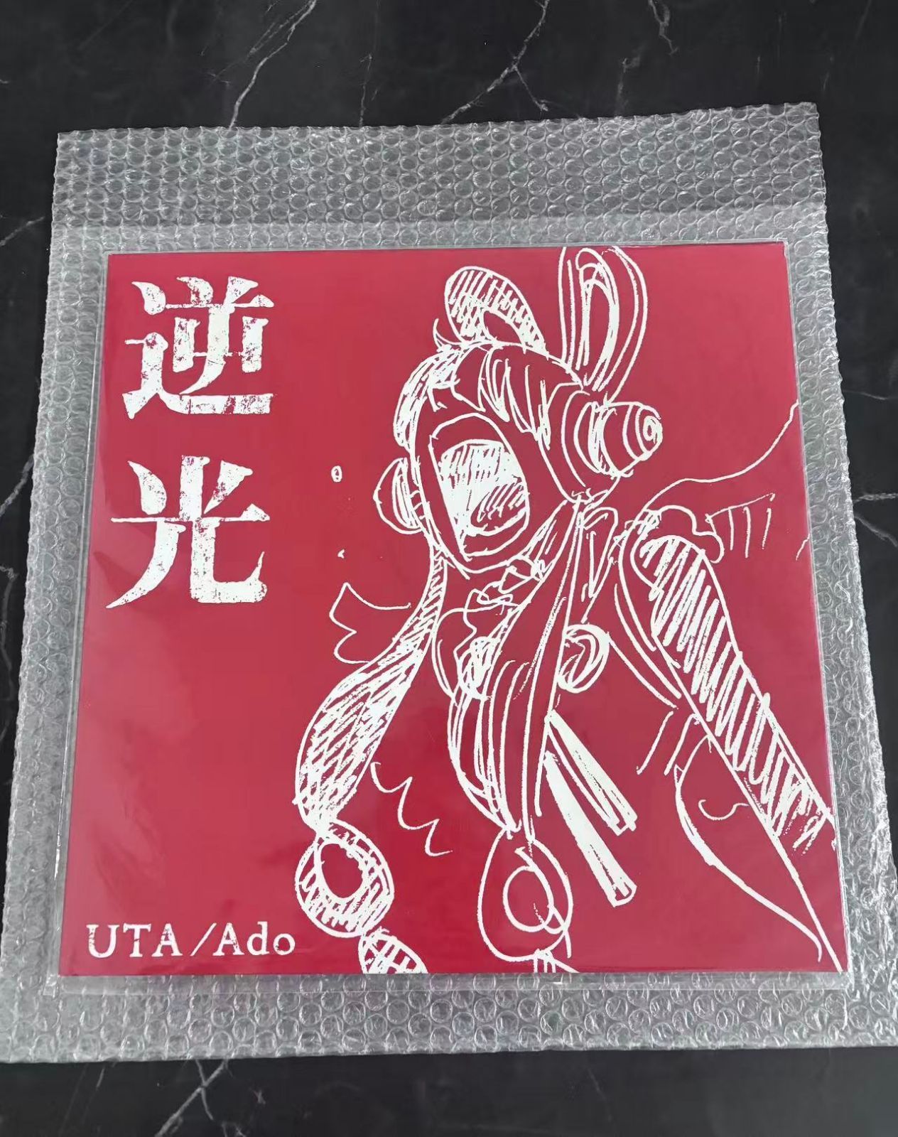 限定 ONE PIECE FILM RED ウタ 逆光 オリジナルアナログレコード