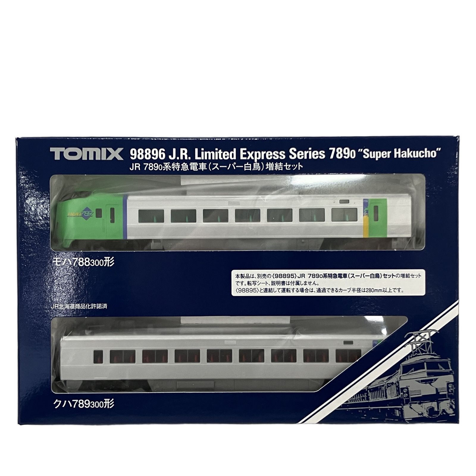 TOMIX 98896 JR 789-0系 特急電車 スーパー白鳥 増結セット トミックス