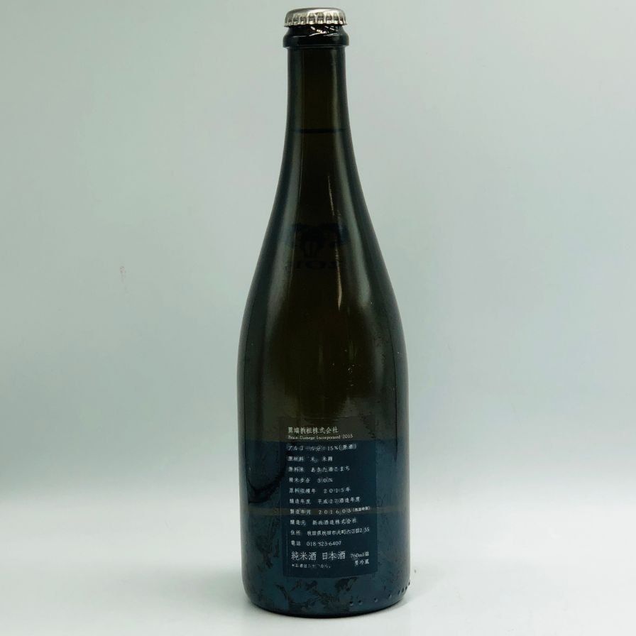 新政 異端教祖 2015 30% 760ml 未開栓 - メルカリ