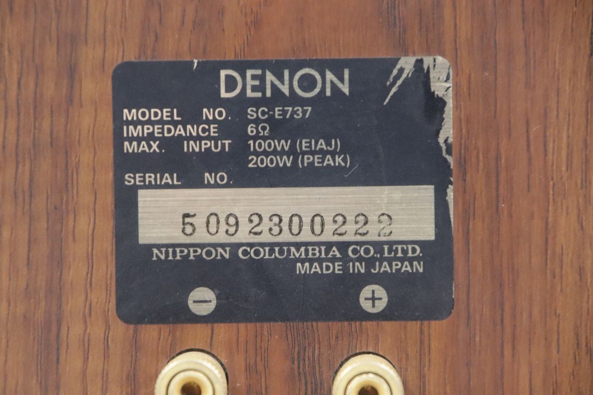 Denon デノン SC-E737 2way Speaker 2ウェイスピーカー（ペア) /7700