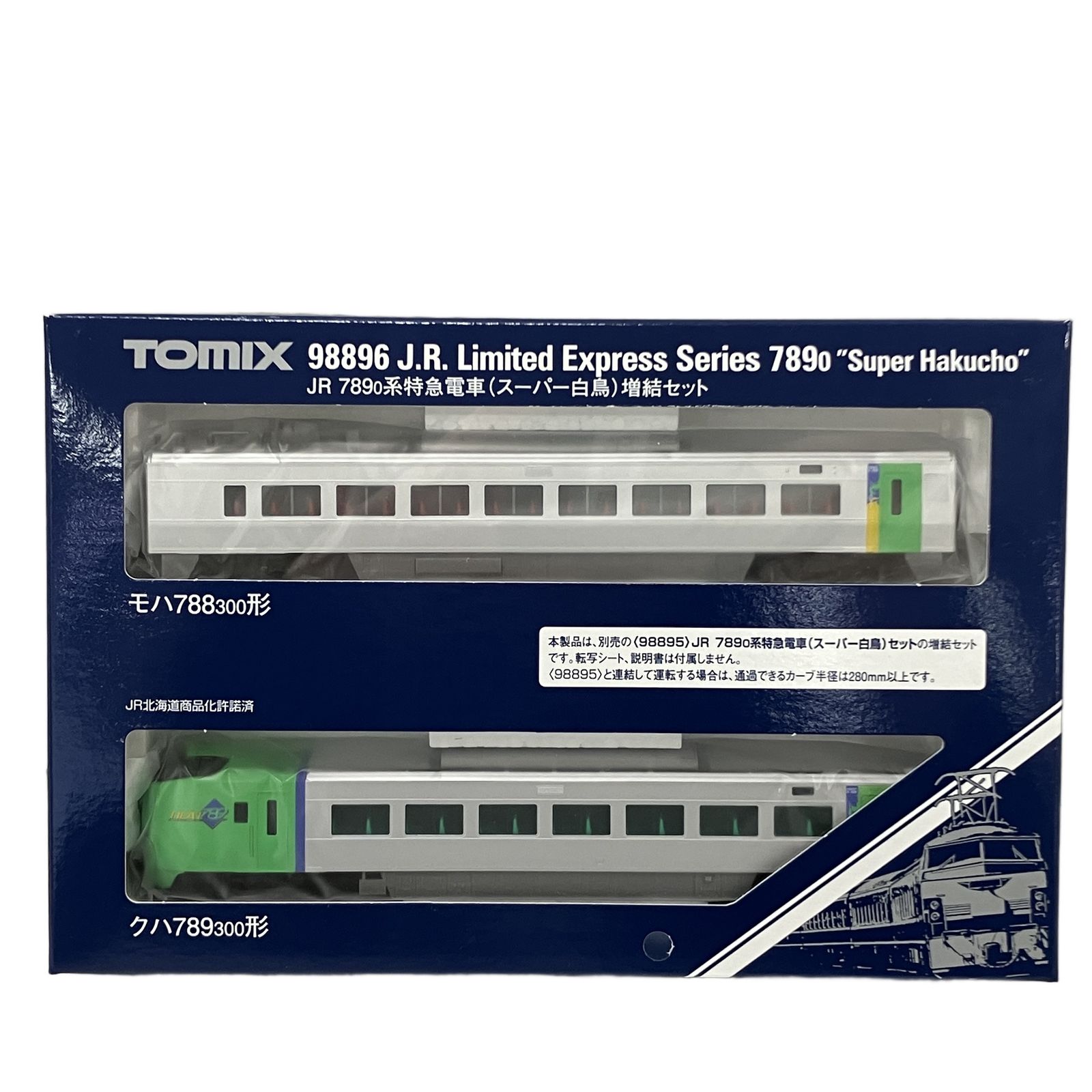 TOMIX 98896 JR 789-0系 特急電車 スーパー白鳥 増結セット トミックス