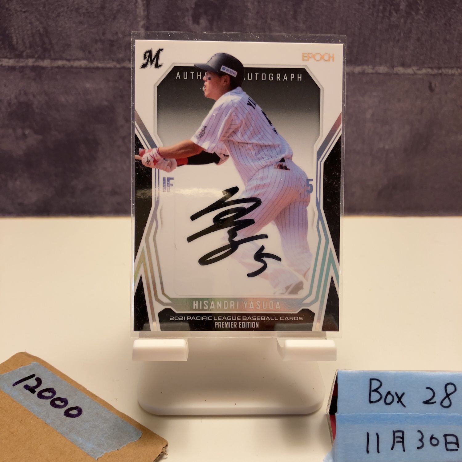 2021 EPOCH Premier Edition 安田尚憲 05/10 直筆サインカード 千葉