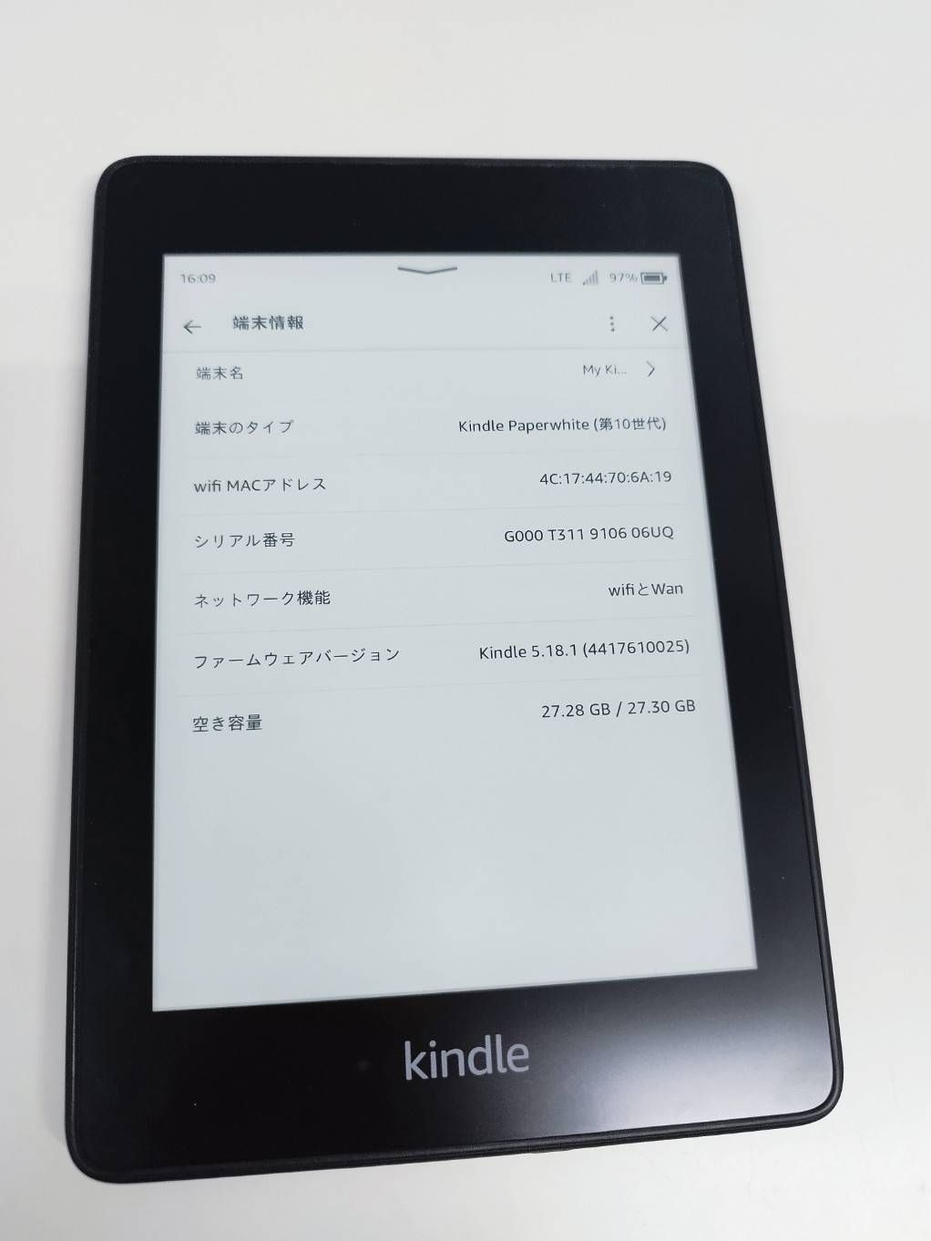 広告なし】Amazon Kindle Paperwhite 第10世代/PQ949EY/32GB - メルカリ