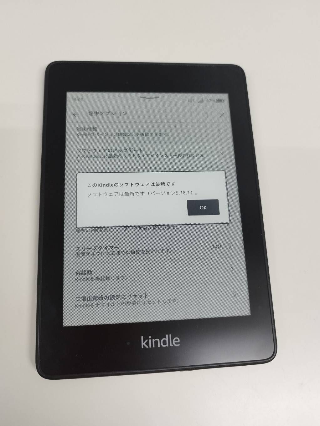 広告なし】Amazon Kindle Paperwhite 第10世代/PQ949EY/32GB - メルカリ