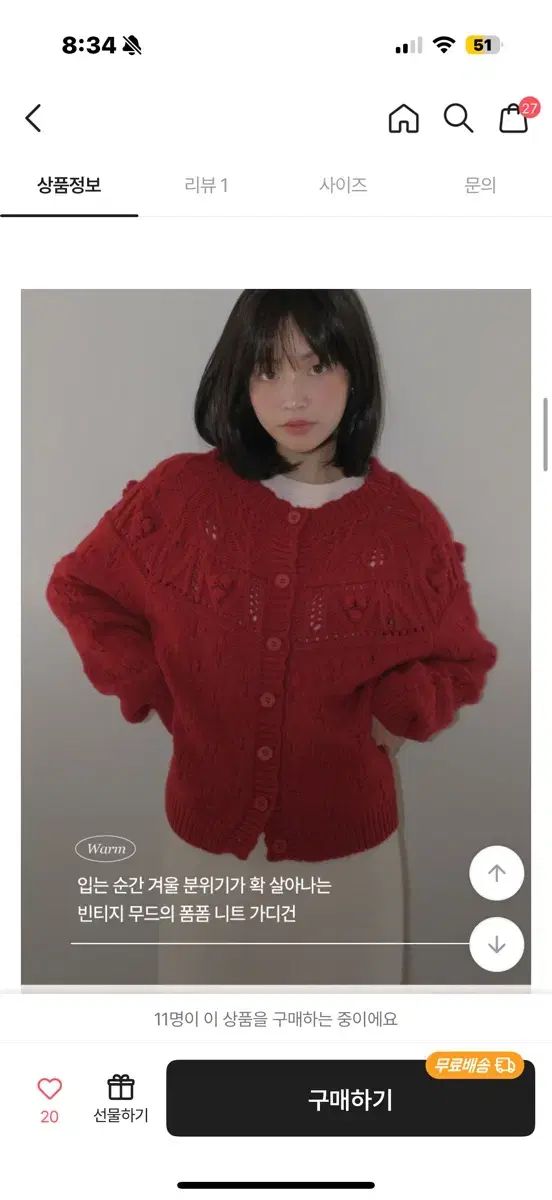 ヴィンテージ ポンポン ニット カーディガン レッド FROM BEGINNING