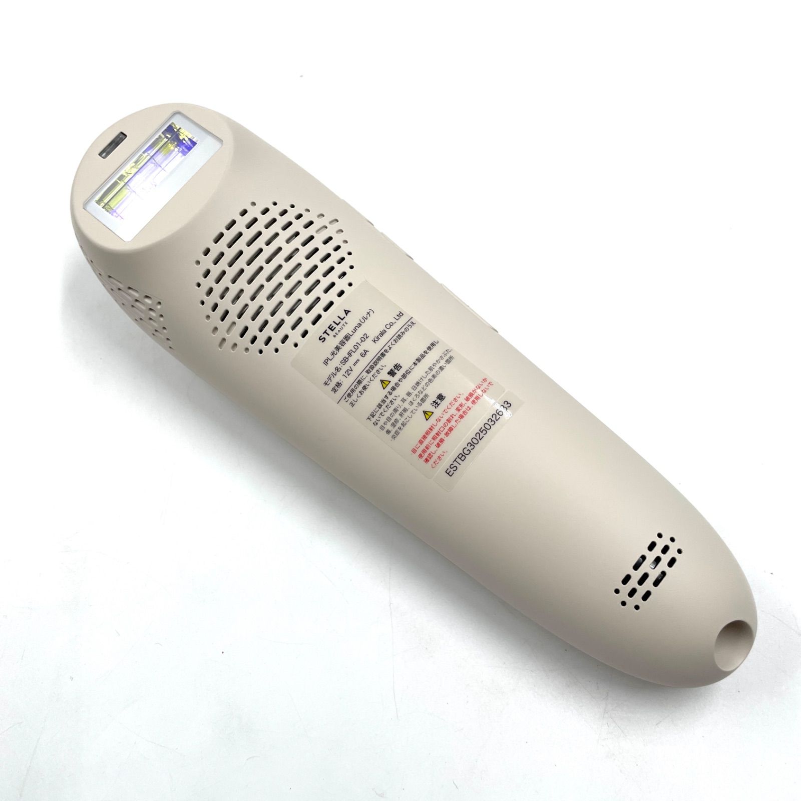 ステラボーテ IPL 光美容器 Luna ルナ 脱毛器 光脱毛 ミルクティー