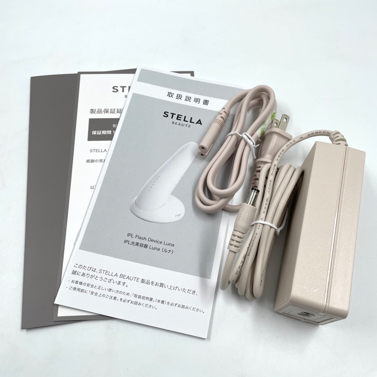 ステラボーテ IPL 光美容器 Luna ルナ 脱毛器 光脱毛 ミルクティー