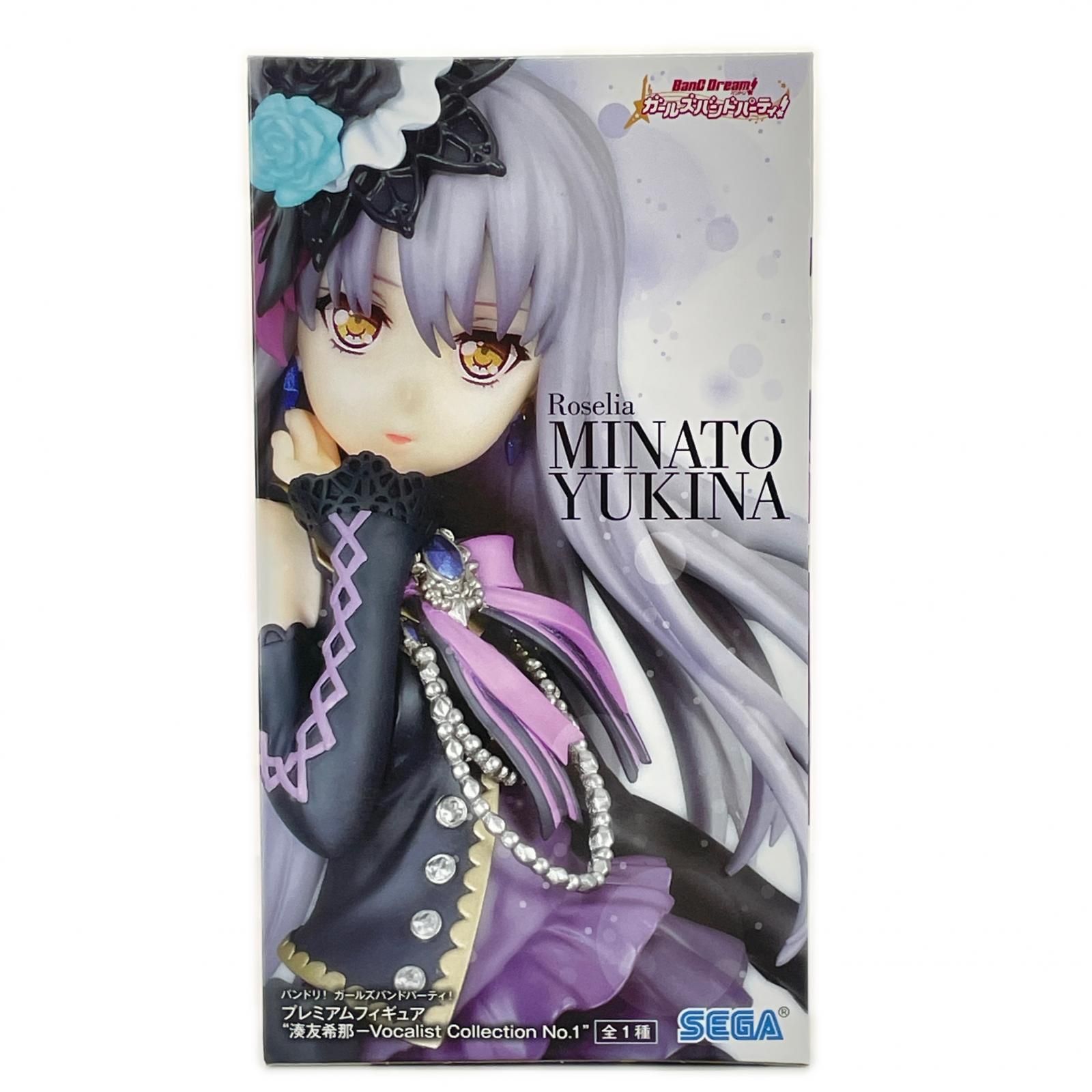 未使用 SEGA バンドリ！ ガールズバンドパーティ！ プレミアム