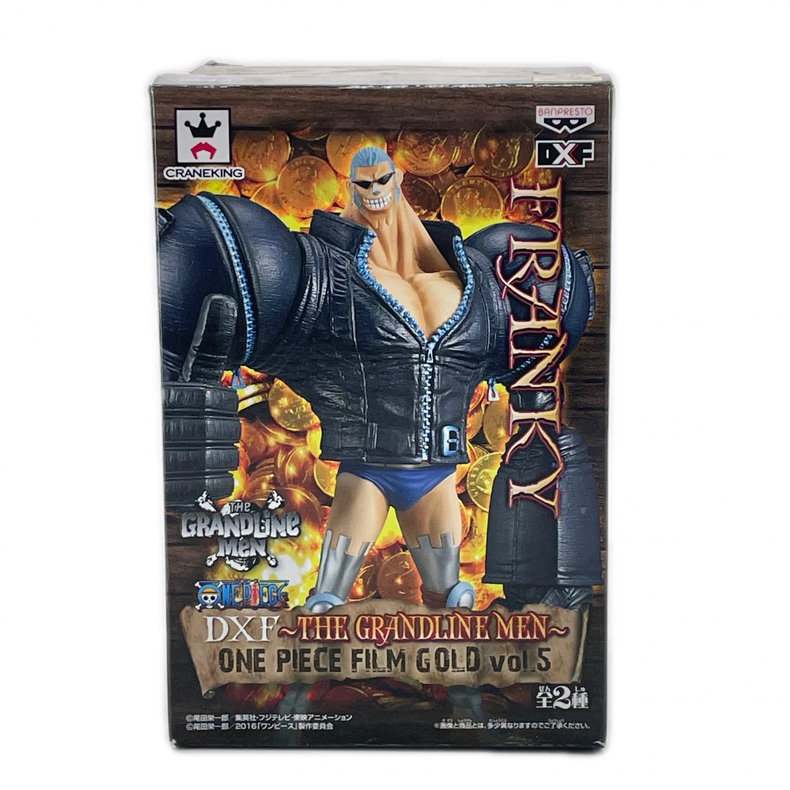 未使用 BANPRESTO ワンピース DXF ～THE GRANDLINE MEN～ ONE PIECE 