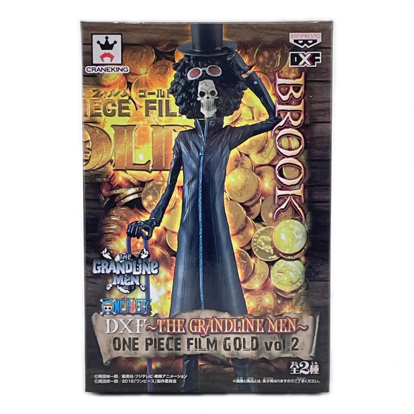 未使用 BANPRESTO ワンピース DXF ～THE GRANDLINE MEN～ONE PIECE