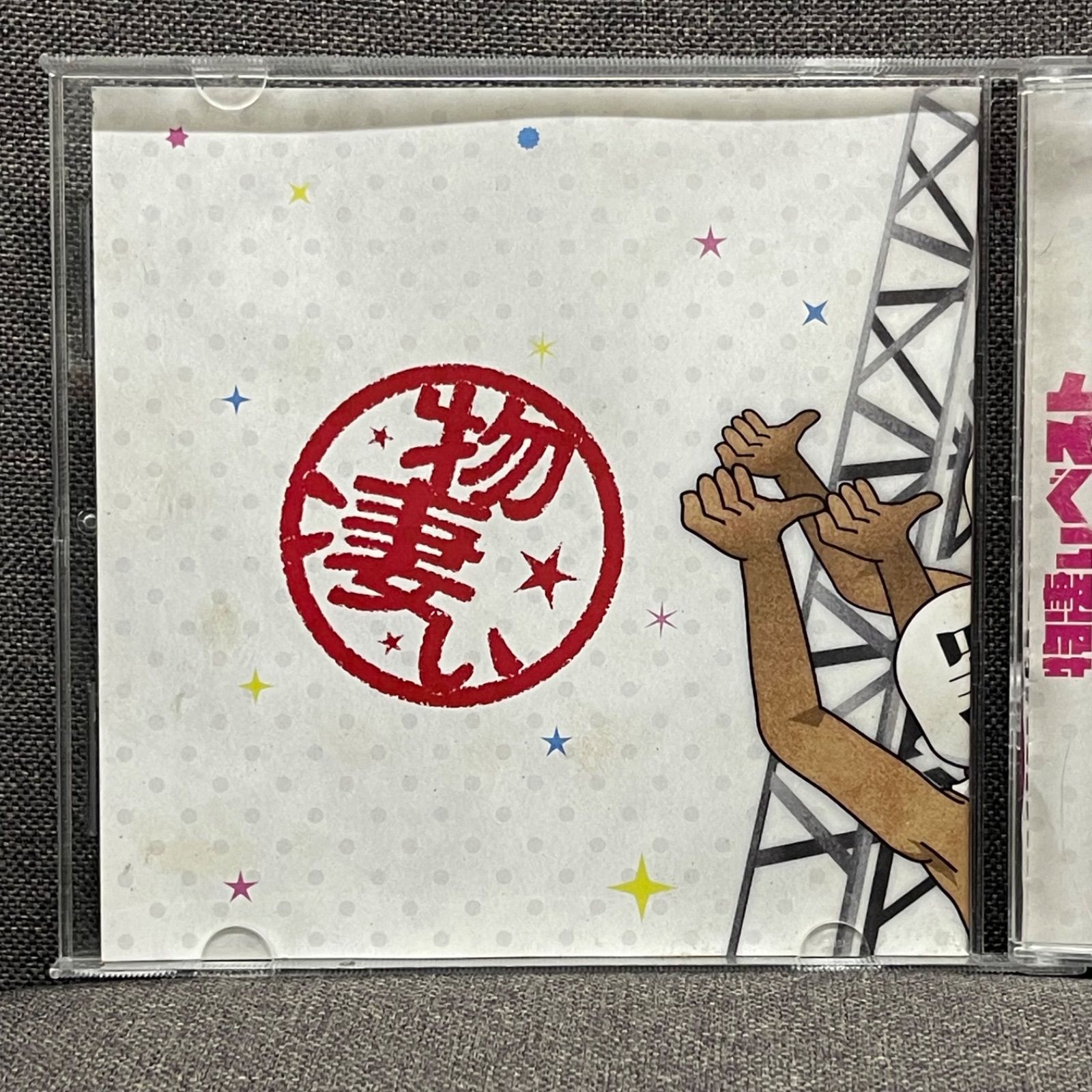NPA】物凄いベスト Halozy ななひら CD - メルカリ