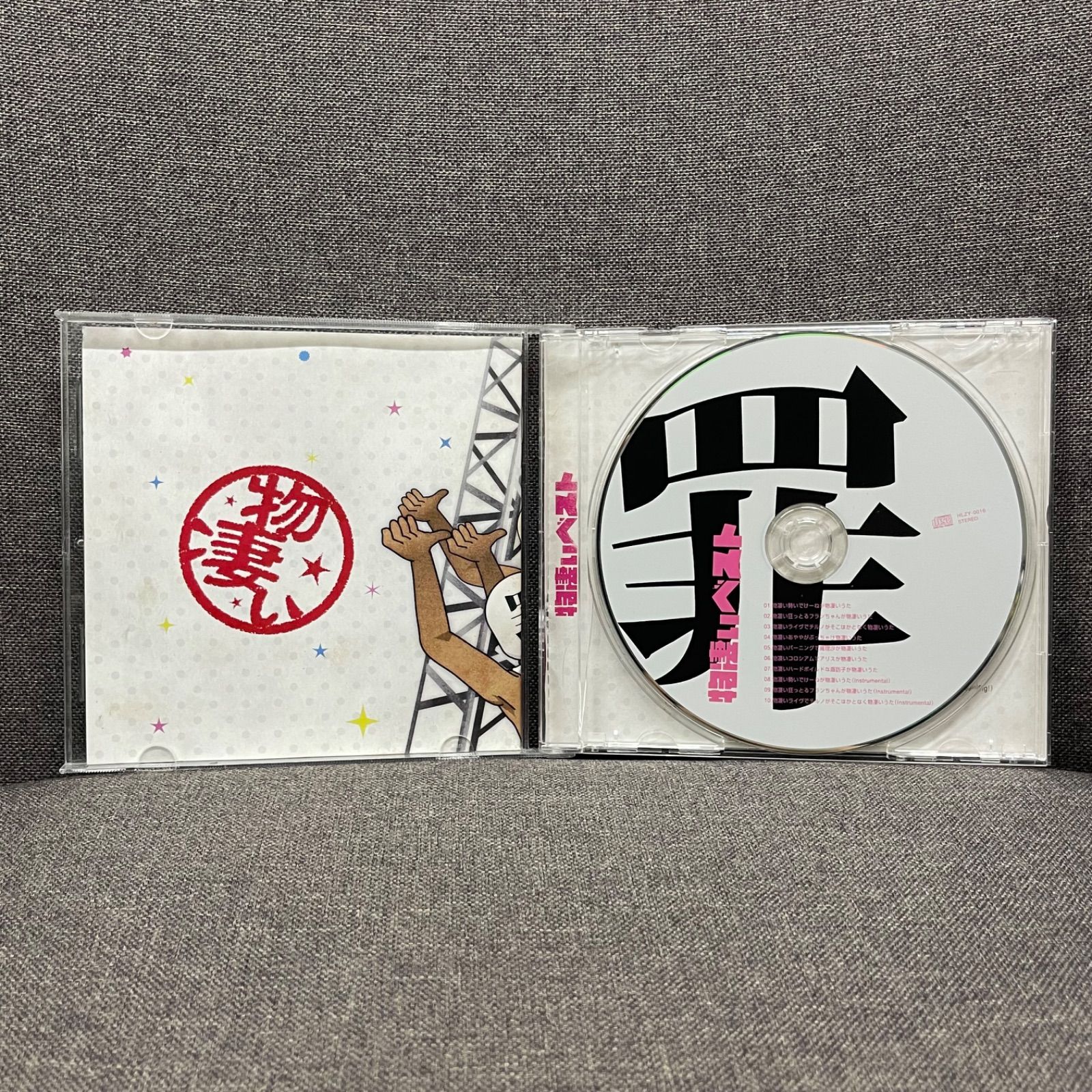 NPA】物凄いベスト Halozy ななひら CD - メルカリ