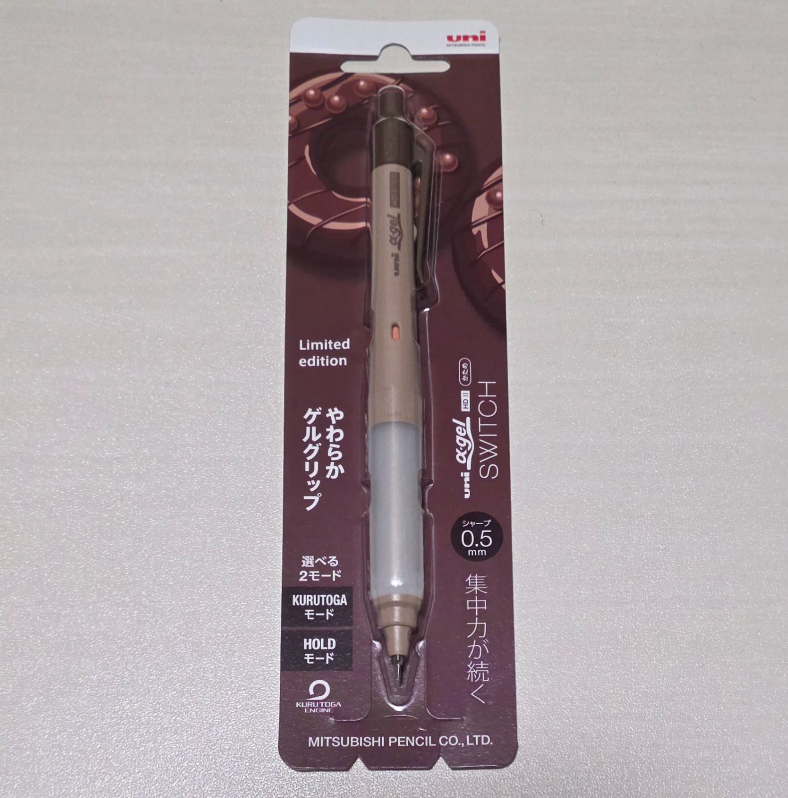 α-gel Switch アルファゲルスイッチ クルトガ ショコラ 新品未使用